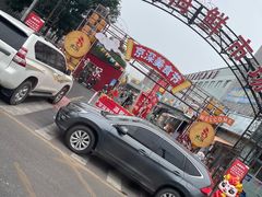 -京深海鲜市场(光彩路店)