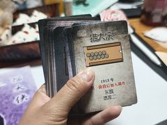 -戏精管理局·剧本杀·桌游·血染钟楼