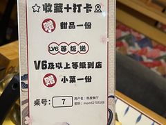 -桃屋日本料理(清华科技园店)
