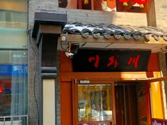 -川外川(星海店)