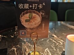 -新白鹿餐厅(松江开元地中海店)