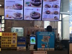 -三品王(万象城店)