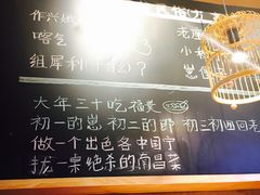 -味福记·本地特色菜(八一万达广场店)