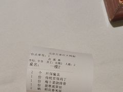 -大鸭梨烤鸭(左家庄店)