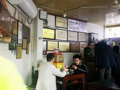 -好成财牛排馆(涂门街总店)
