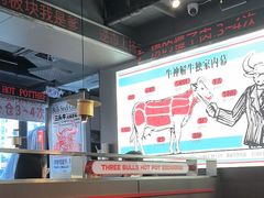 -三头牛·潮汕牛肉生蚝火锅 (夏湾店)