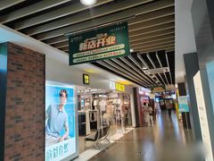 -百联临沂购物中心(临沂路店)