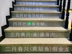 -老六海鲜城