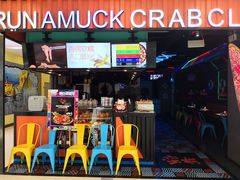 门面-蛮横肉蟹煲(印象城店)