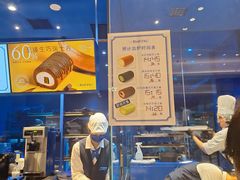 -the Roll'ING手作瑞士卷专门店(卓悦中心店)