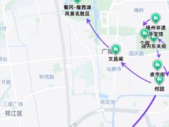 -陈记菜馆·非遗淮扬菜(东关街教场店)