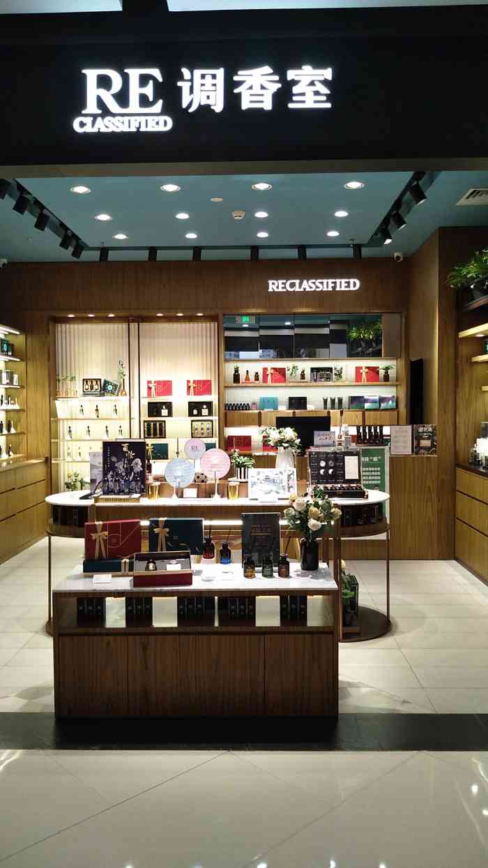 re调香室(上海世茂广场店)-"re调香室(上海世茂广场店)位于南京东路.