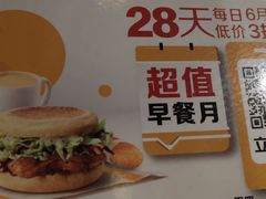 -麦当劳(酒仙桥路店)