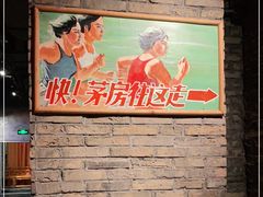 -和平菓局(王府井店)