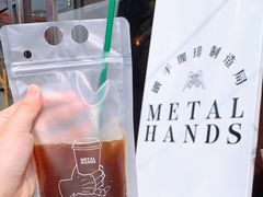 -METAL HANDS(五道营店)