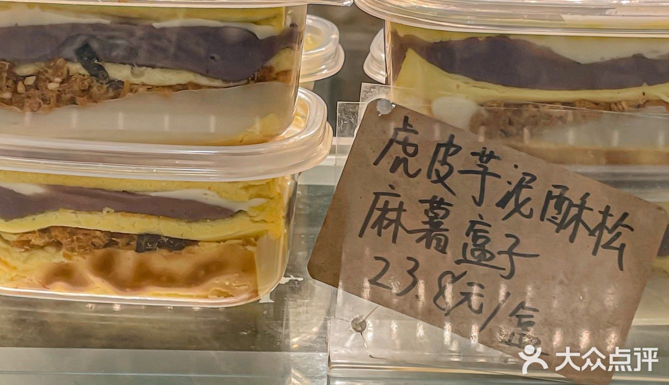 在广州！！实体店酱多多[加油]很满足！！