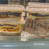 在广州！！实体店酱多多[加油]很满足！！