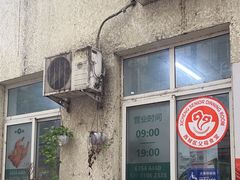 -大益烤鸡