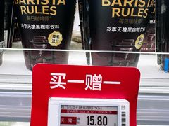 -7fresh七鲜(大族广场店)