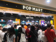 -泡泡玛特POPMART(天环购物中心店)