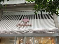 -LilBee Coffee