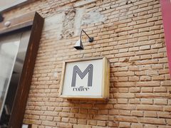 -大酉·M Coffee(北京美术馆店)