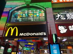 门面-麦当劳(东急新天地店)