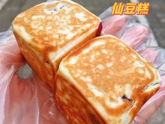 -刘记仙豆糕(贝岗店)