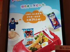 -味千拉面(万达广场大庆让胡路店)