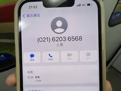 -海底捞火锅(长宁路龙之梦店)