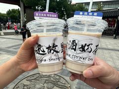 -绍兴鲁迅故里·沈园景区