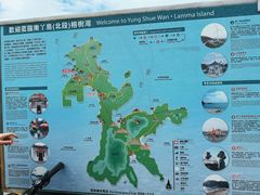 -南丫岛