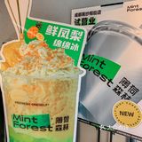 刚开业就挤满人头❗️❗️鲜凤梨绵绵饼猴猴味！