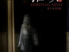 -Dark·大玩家馆沉浸剧情密室(黄埔店)