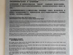 -金州副都统衙门博物馆