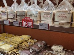 -嘉华饼屋JOY BAKERY(南屏街店)