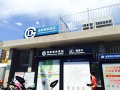 -雍和宫(地铁站)