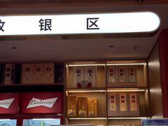 -千牛将·鲜牛肉火锅(开元路店)
