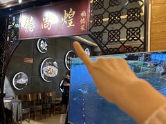 -德尚煌·顺德菜(誉山悠方天地店)
