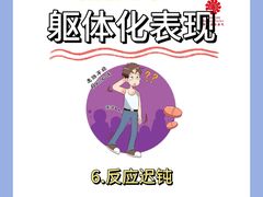 -观心实验室·心理咨询(上海旗舰店)