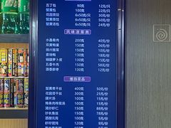 -花园茶楼(兴城西路店)