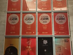 -张福记(五一公园店)