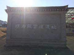 -景德镇陶阳里历史文化旅游区