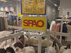 -鑫嘉汇购物中心