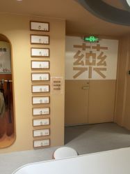 -奈尔宝·国风主题儿童乐园·亲子餐厅(豫园商城店)
