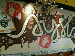 大堂-艾薯夫妇Aysh(福田星河COCOPark店)