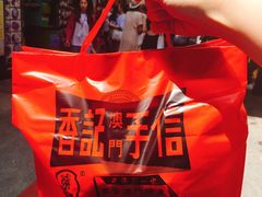 -香记肉干(官也街店)