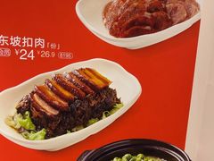 -眉州小吃(石景山店)