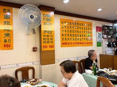 -焕记海鲜饭店