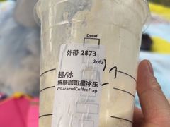 -星巴克(南京商厦店)